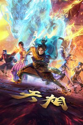在线看美女-造型演绎二次元风格图鉴封面