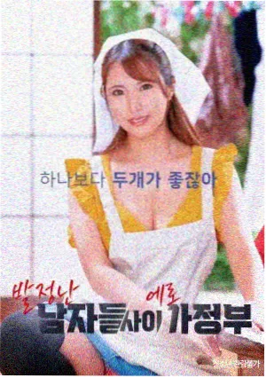 在线看美女-颜值主播分类合集封面一